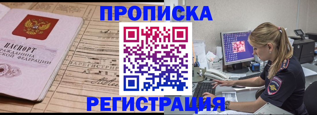 регистрация для школы в Питкяранте