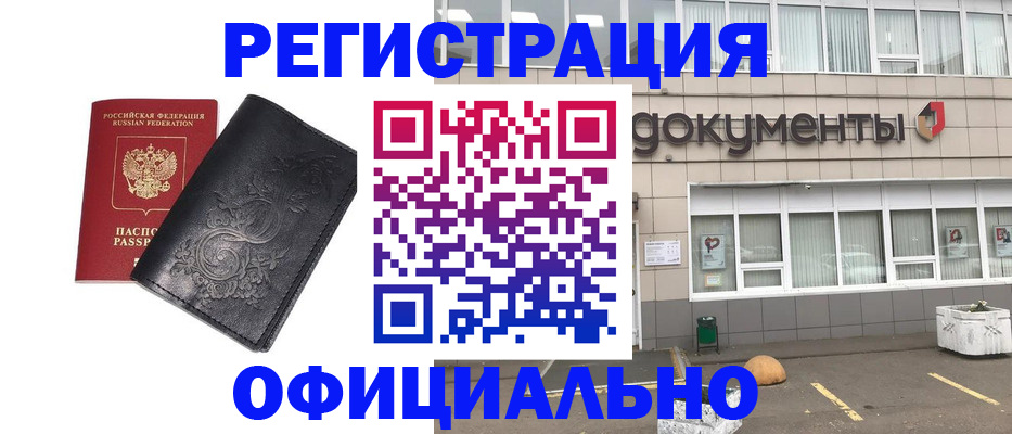 временная регистрация госуслуги в Питкяранте